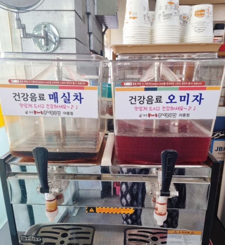 콩나루콩나물국밥아중점 이미지