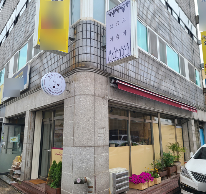 보르도아줌마 이미지