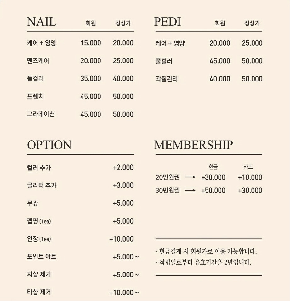 제이엘린 이미지