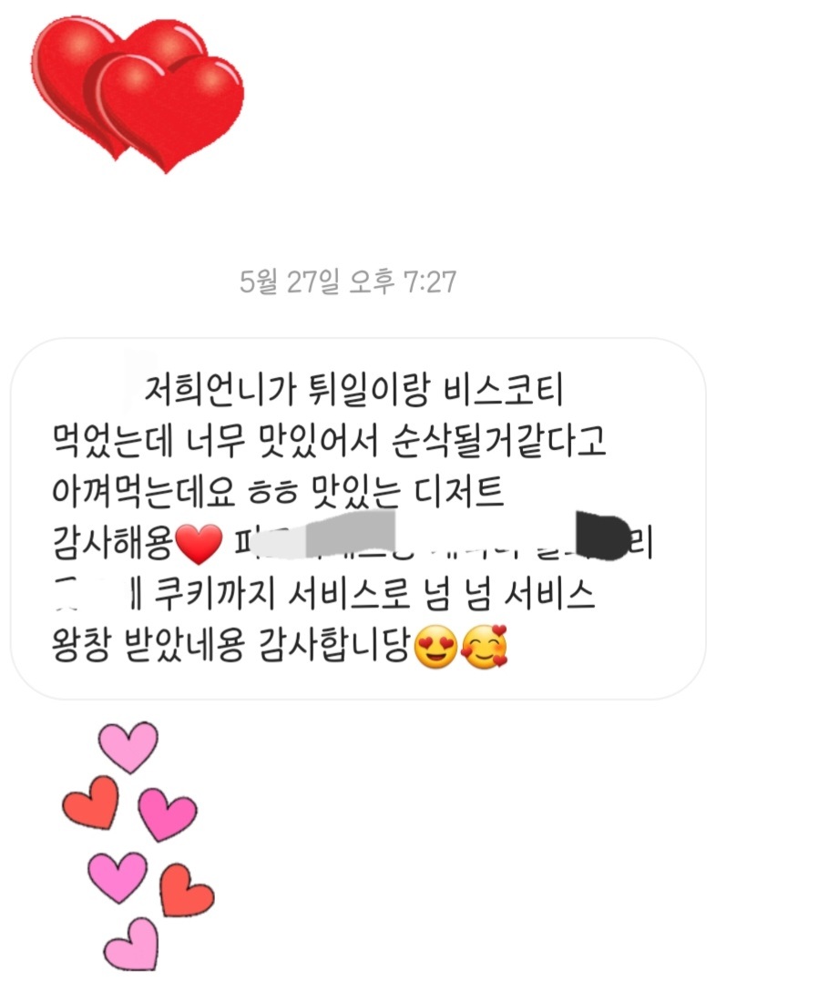 오마이밀 이미지