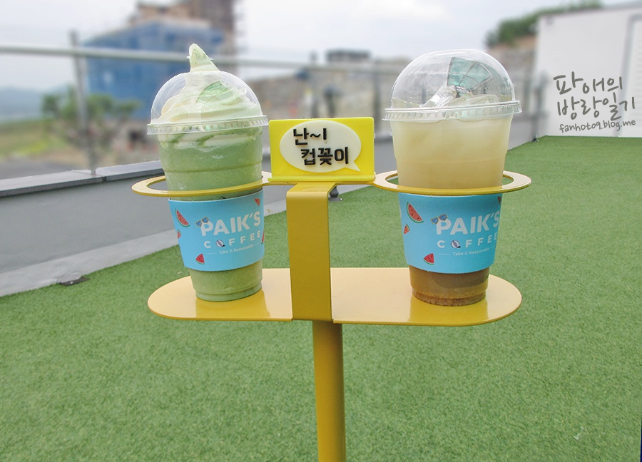 빽다방 경산삼성현공원점 이미지