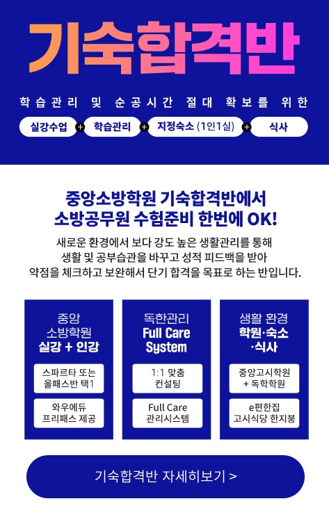 중앙학원 이미지