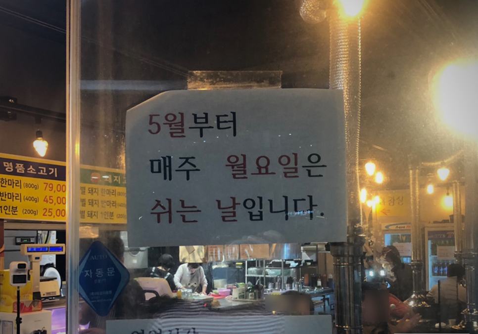 상촌면궁촌리 이미지