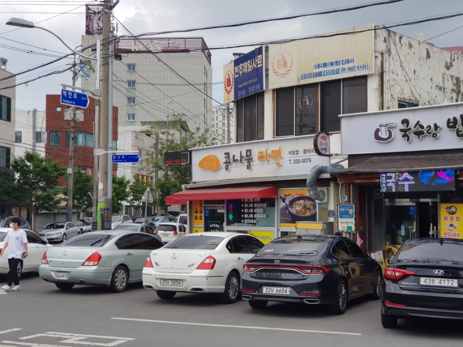 완산골콩나물라면 이미지