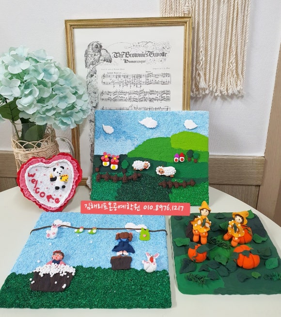 한국종이접기학원 이미지