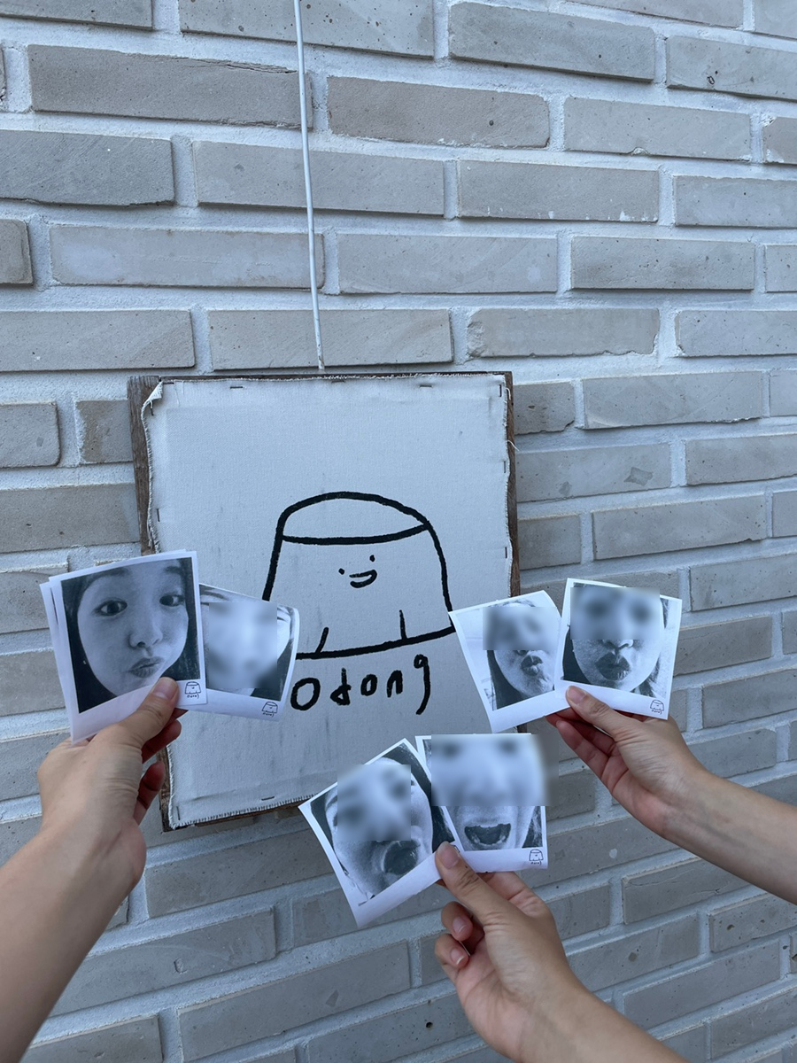 우리지뜨 이미지