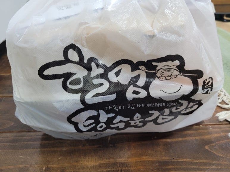 할멈탕수육김밥(산수점) 이미지
