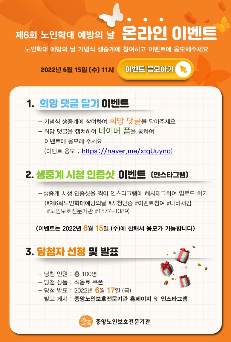 다새김 이미지