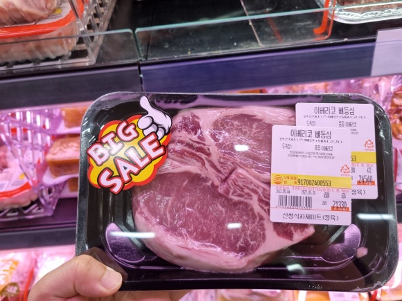 유명식자재마트 이미지