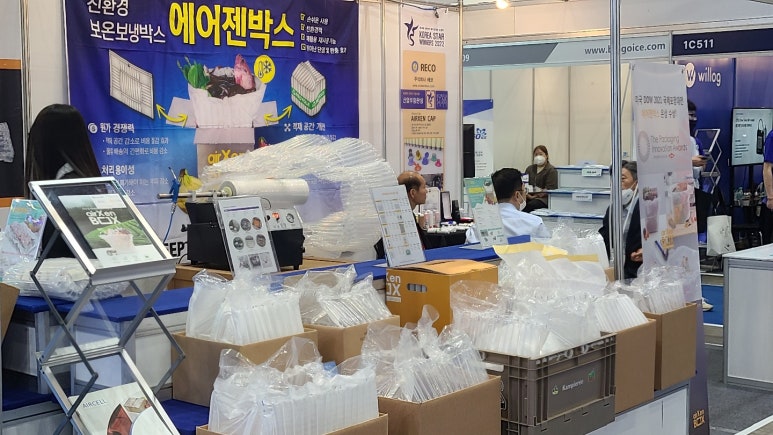 주식회사 레코 이미지
