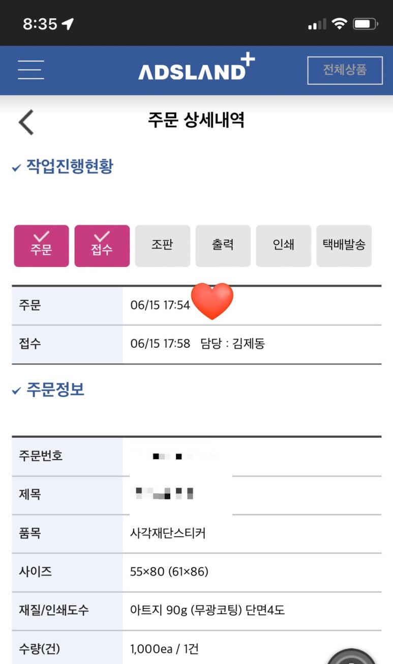 애드랜드 이미지