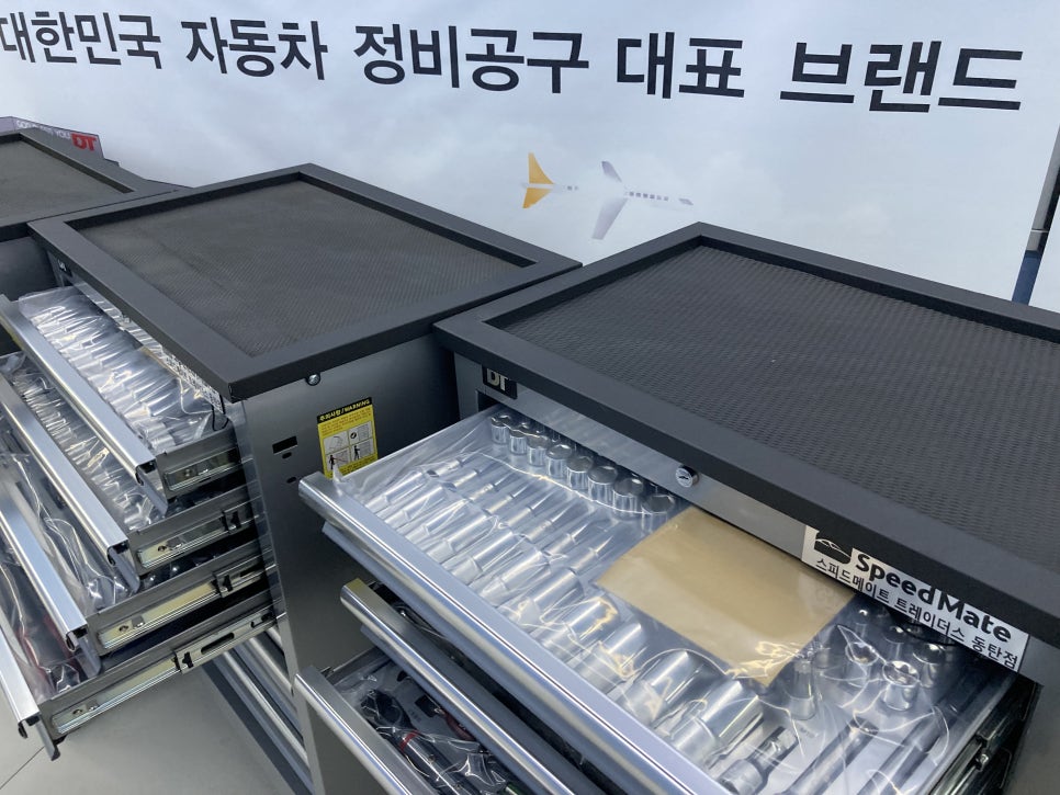 스피드메이트동탄 이미지