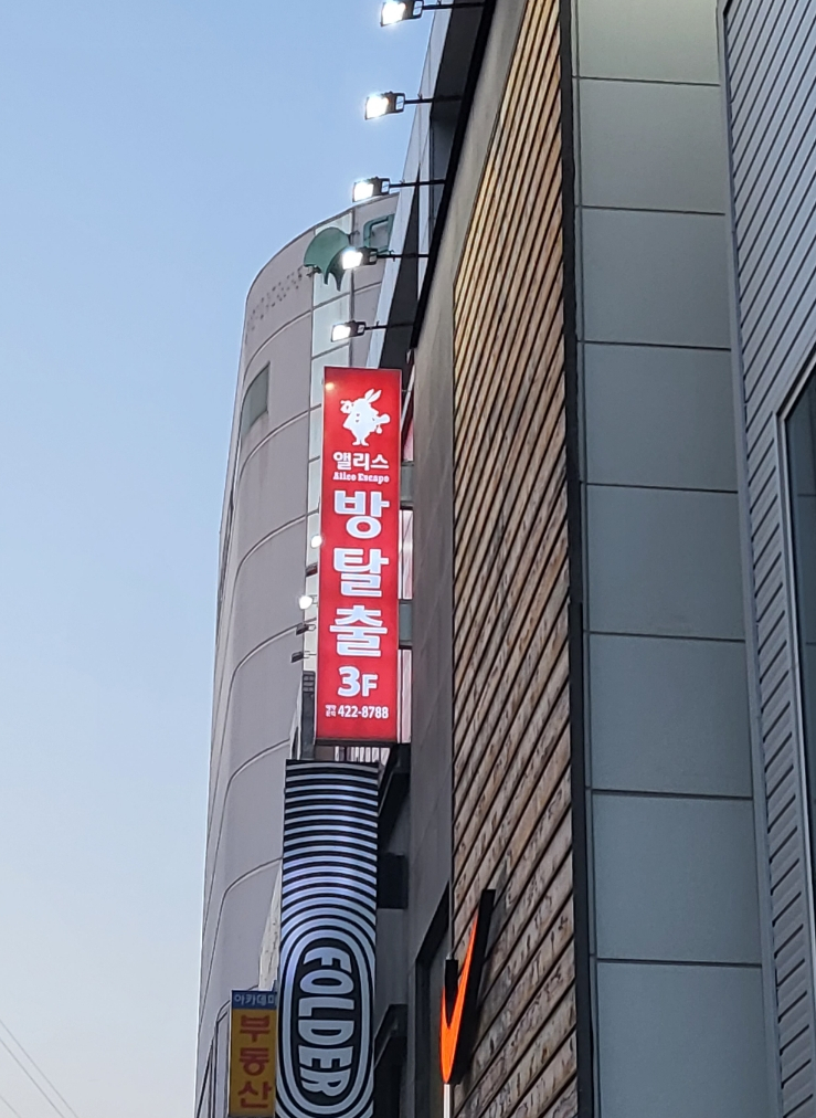 킹빠 이미지