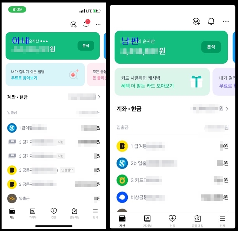 우리집관리 이미지