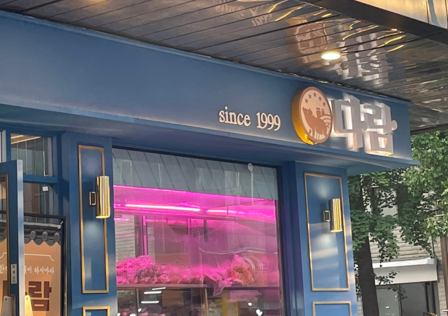 올다람 이미지