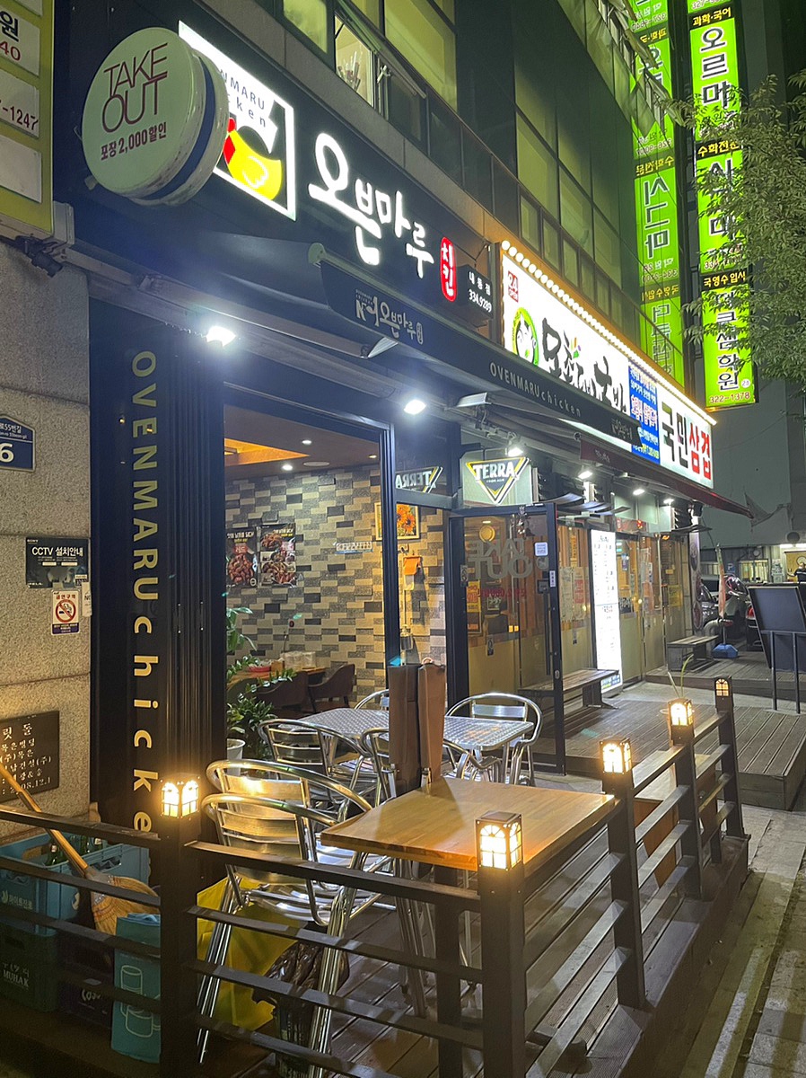 오븐마루 내동점 이미지
