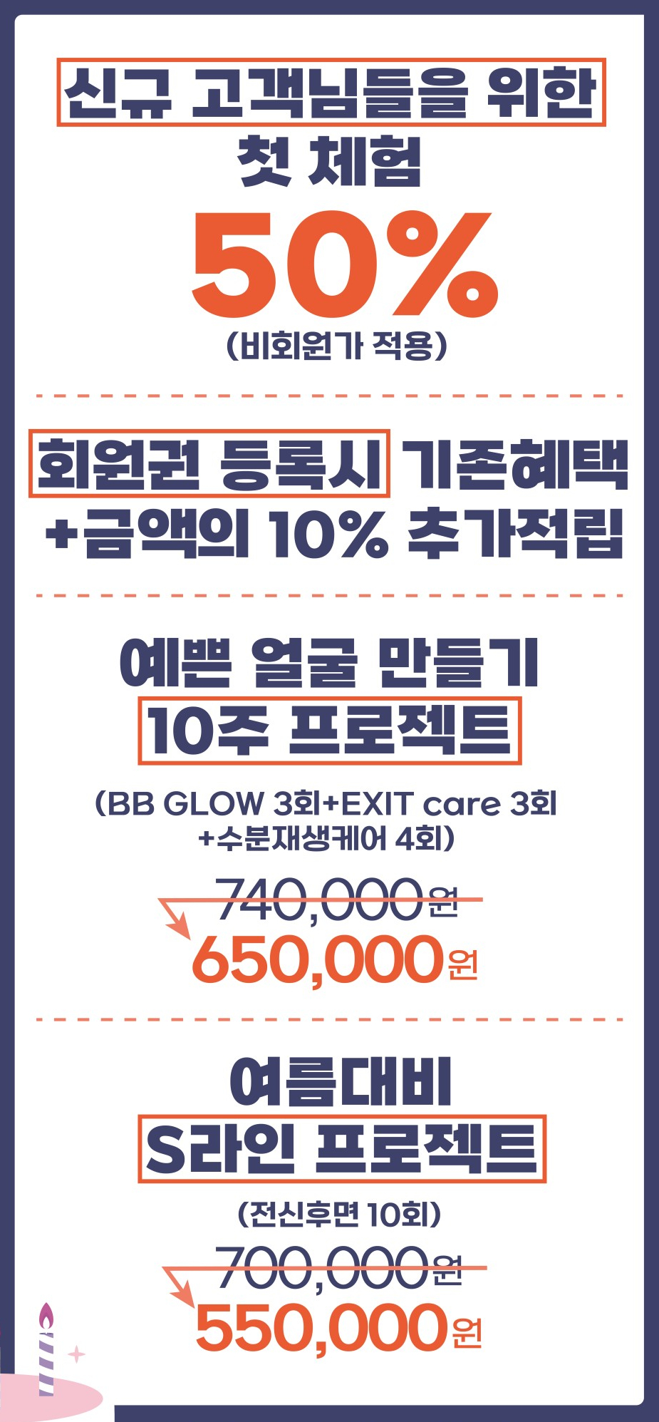 모어샤인스킨바디 이미지