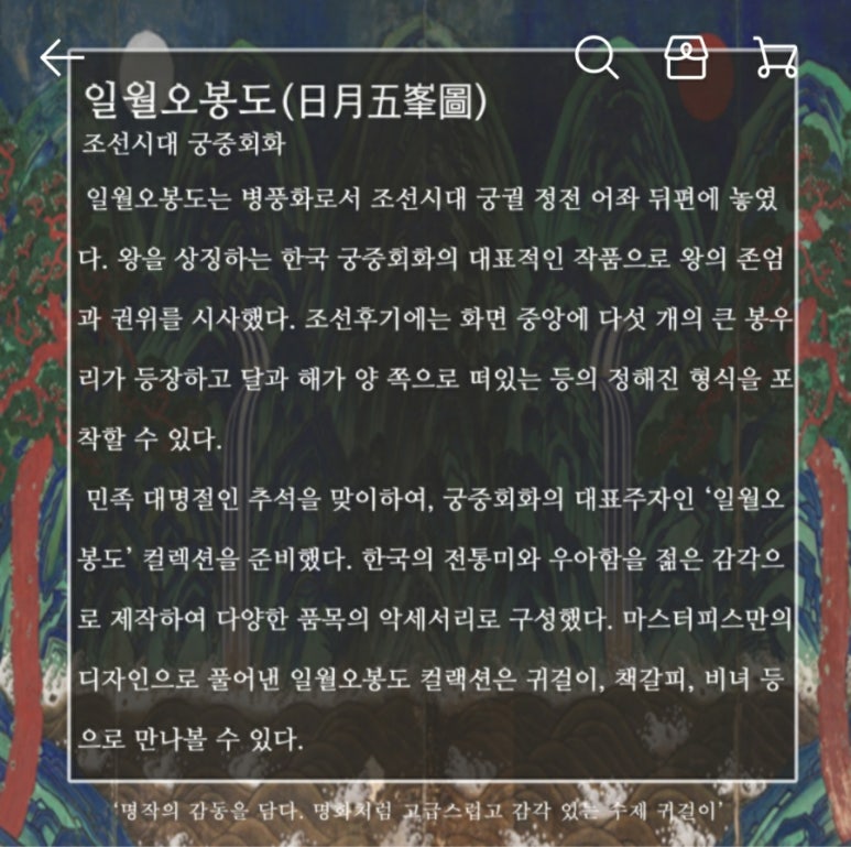 모티브아이디어스 이미지