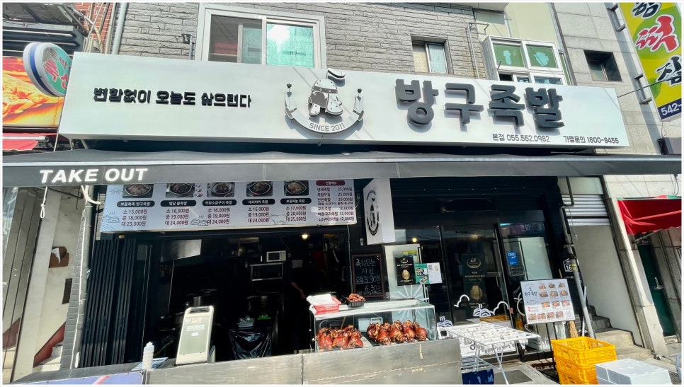 경화떡방앗간 이미지