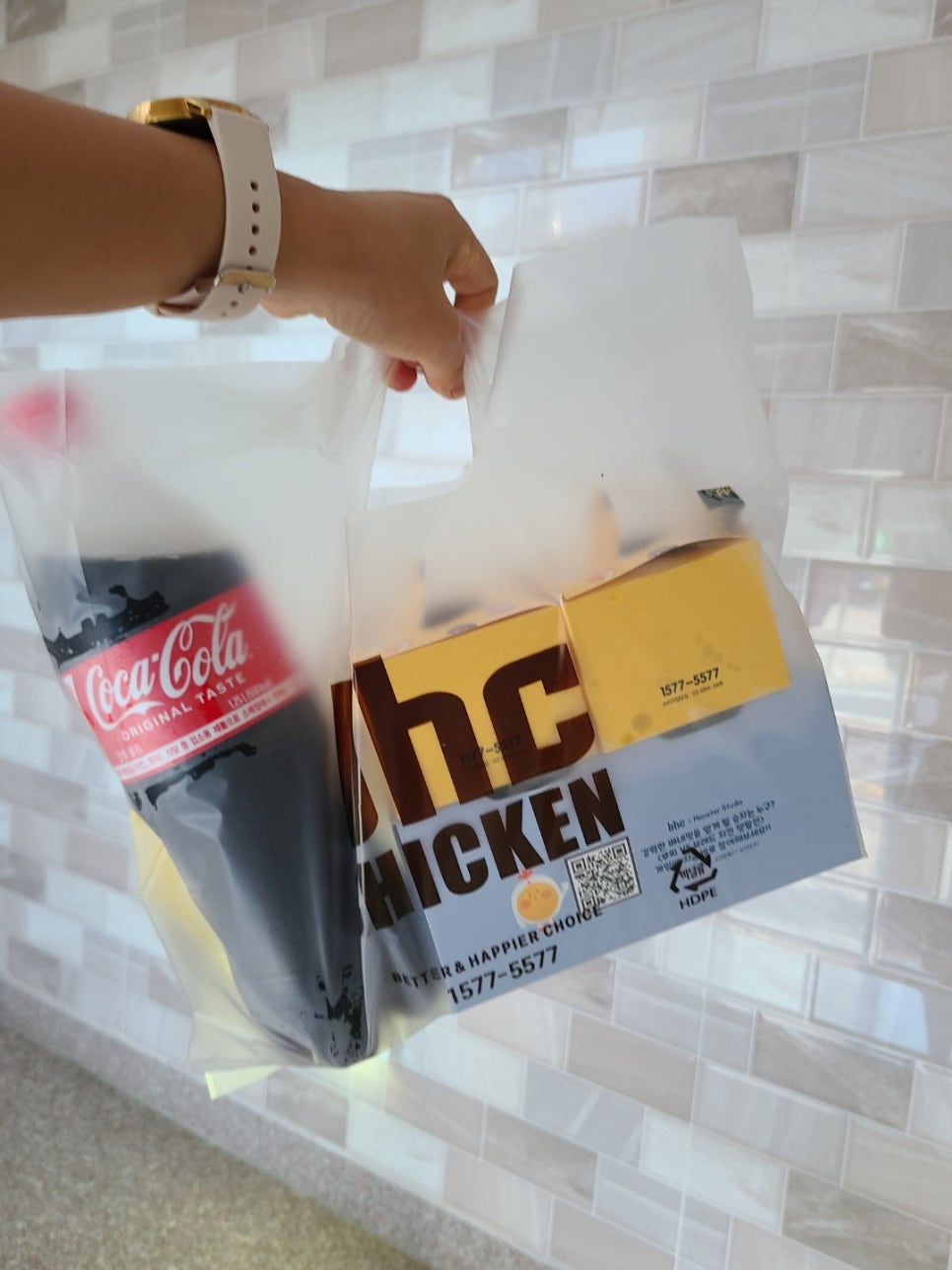 비에이취씨치킨 이미지