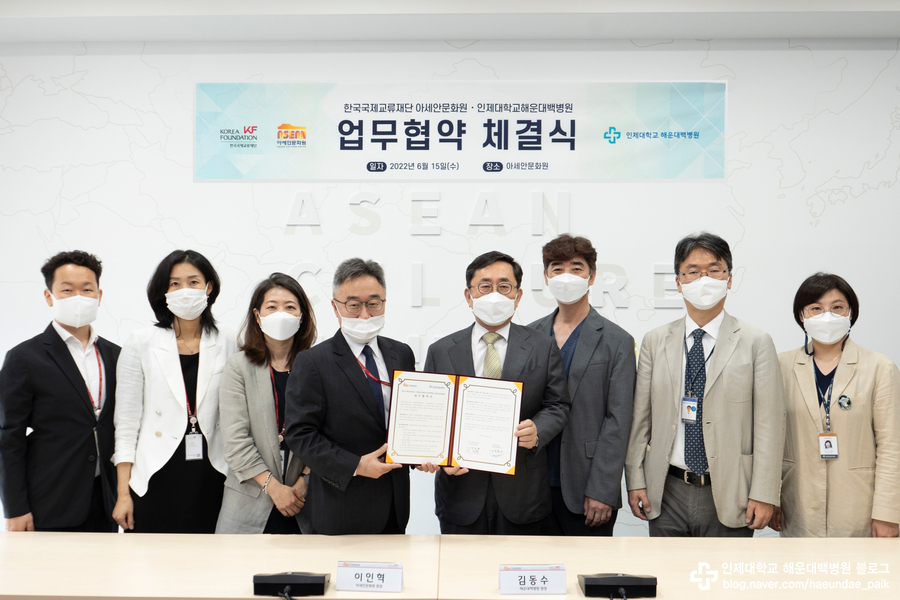 인제대학교 해운대백병원 이미지