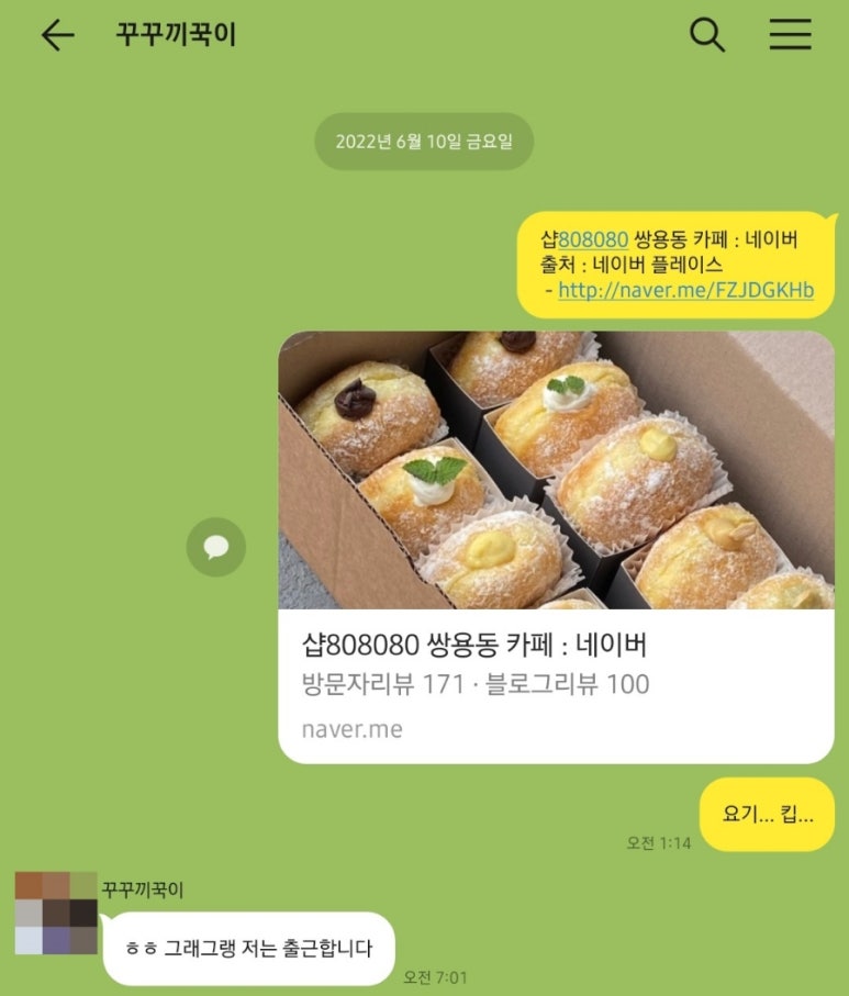 샵808080 이미지