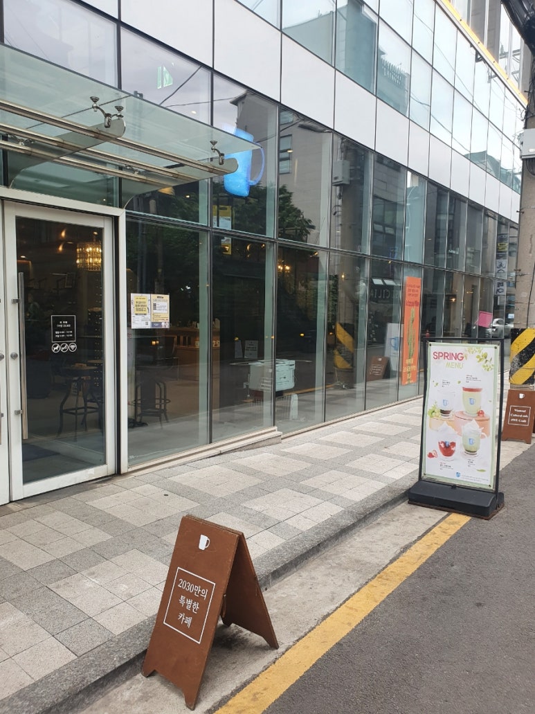 위카페아임2030등촌역 이미지