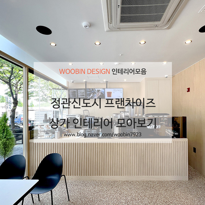 구구족 정관점 이미지