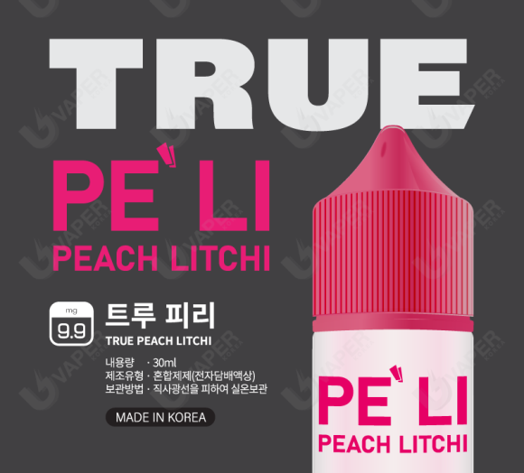 트루전자담배 이미지