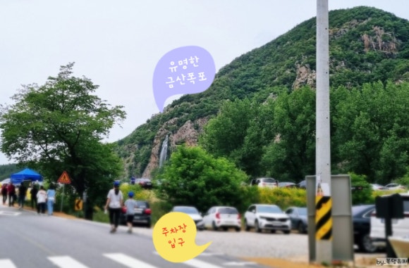 금산포장마차 이미지