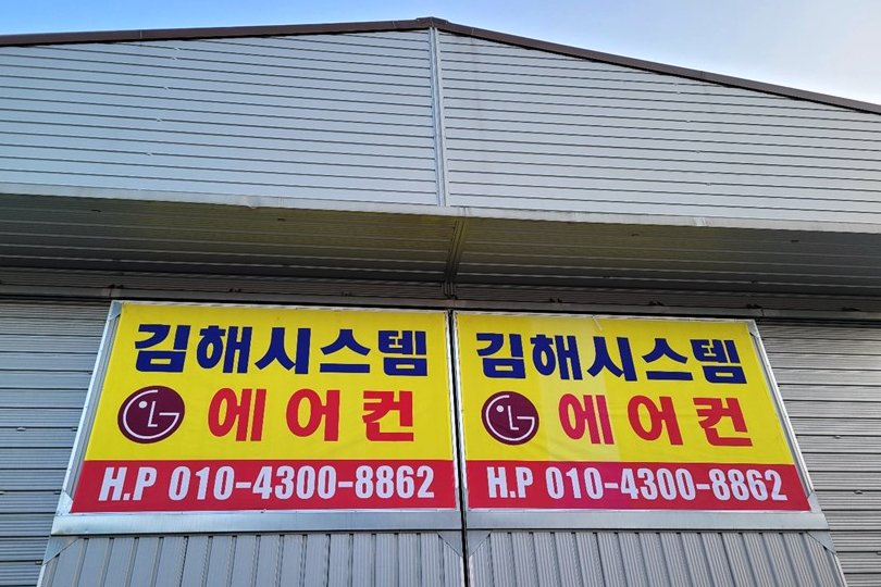 김해이용원 이미지