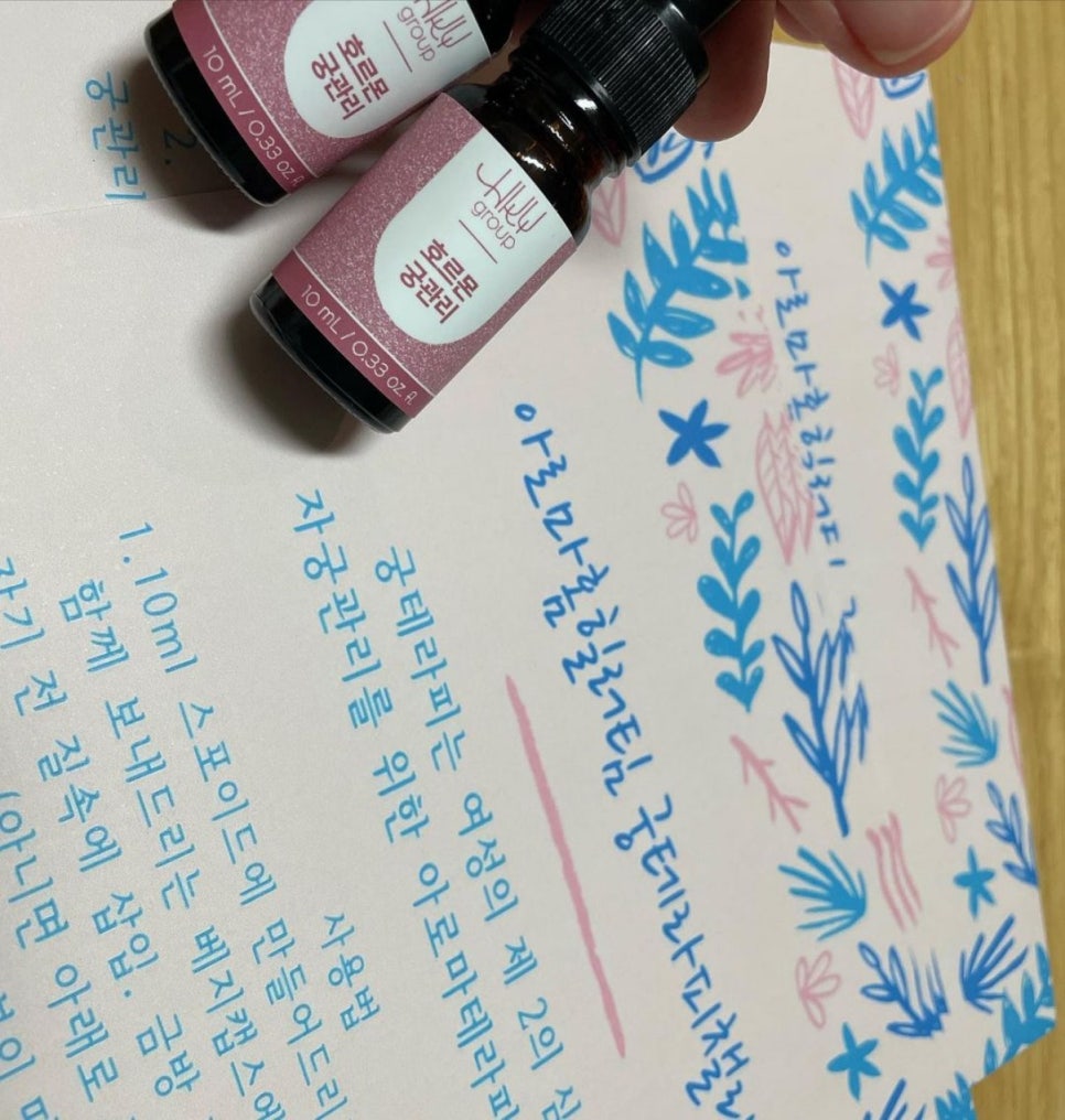 아로마홈힐러 이미지