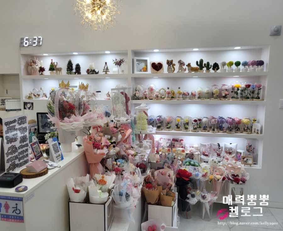 꽃꽃약속해 이미지