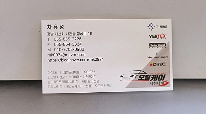 네비킹 이미지