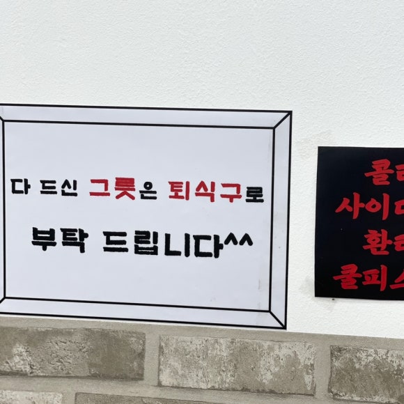 김종구부산어묵장현점 이미지