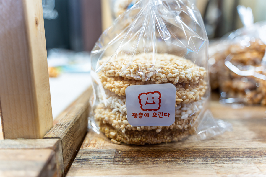 청춘이오란다 이미지