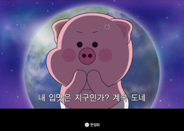 빌라드스파이시 이미지
