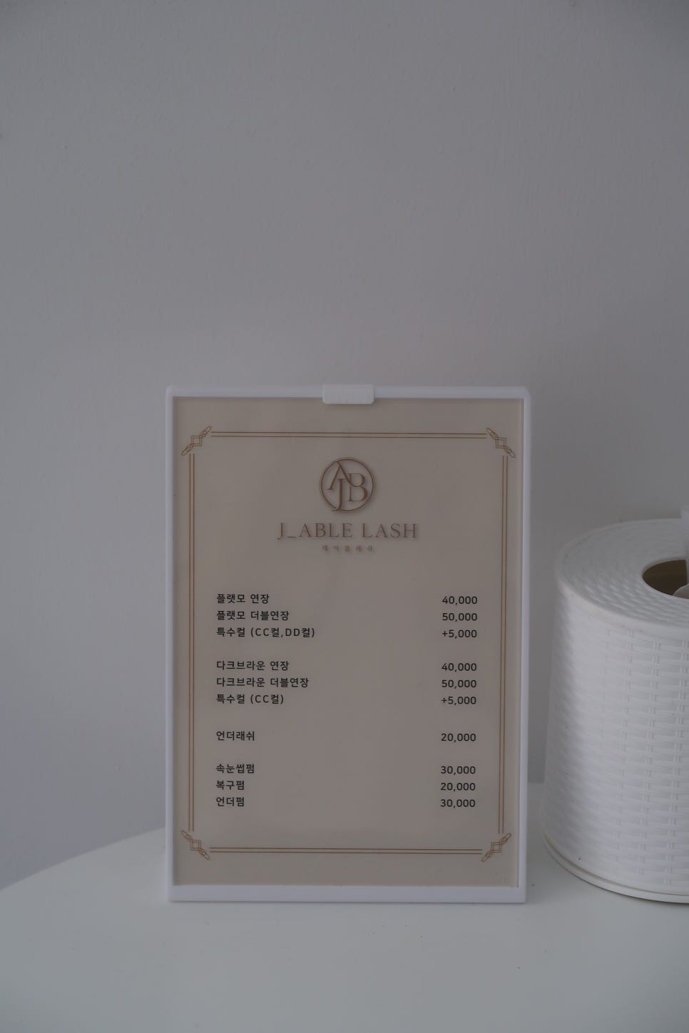 제이블래쉬 이미지
