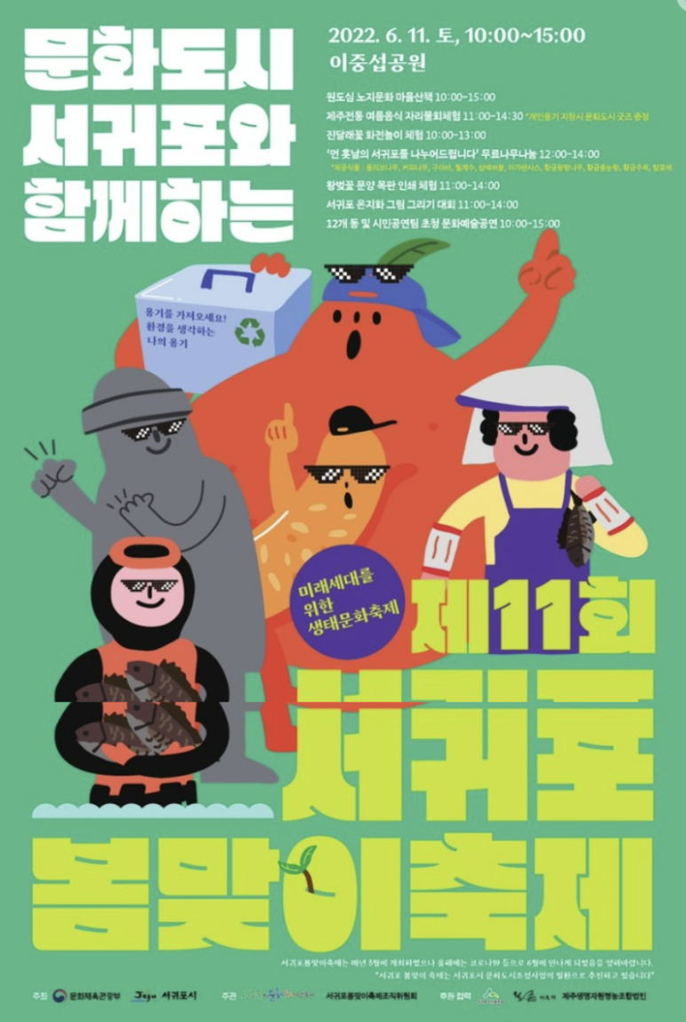 이중섭문화마을 이미지