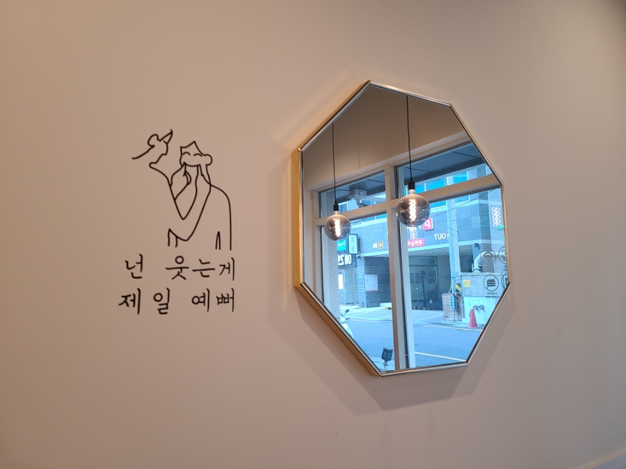 밤새다방연산 이미지
