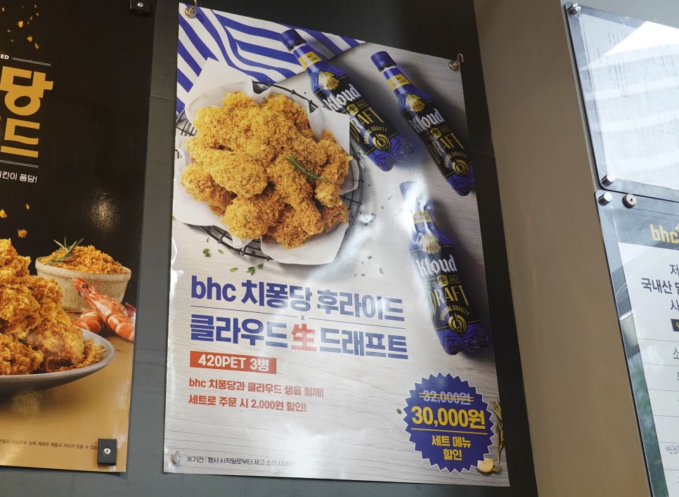 비에이치씨세곡점 이미지