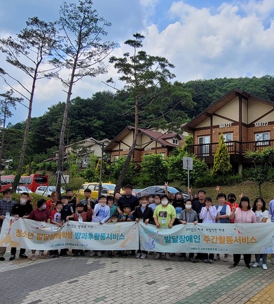 청소년의숲사회적협동조합 이미지