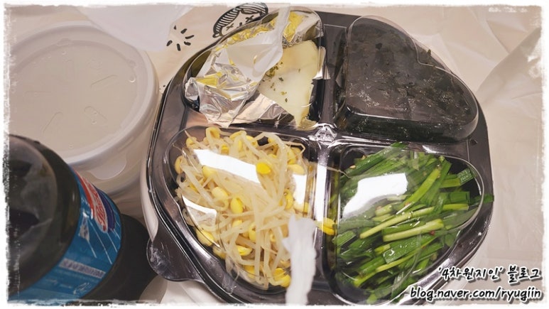 맛나우 이미지
