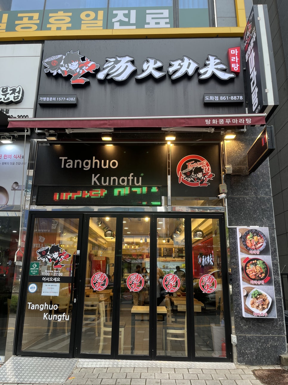 에덴마트(도화점) 이미지
