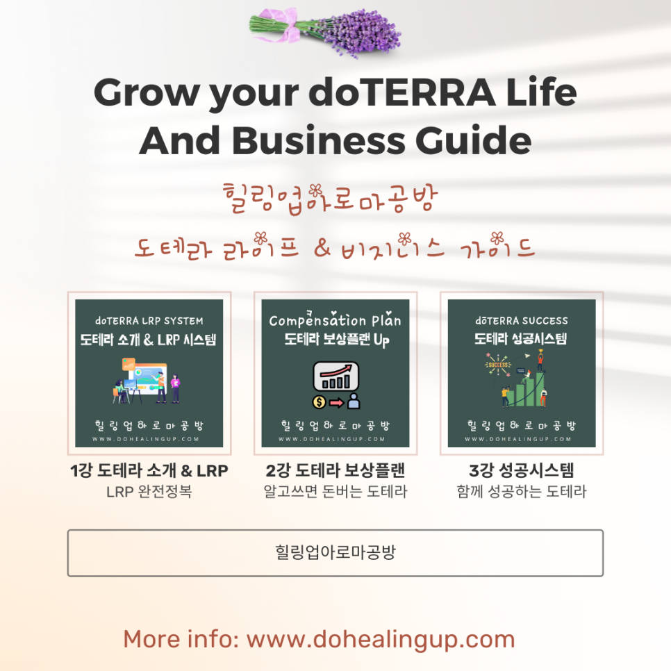아로마홈힐러 이미지