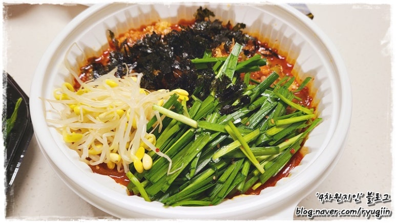 맛나우 이미지