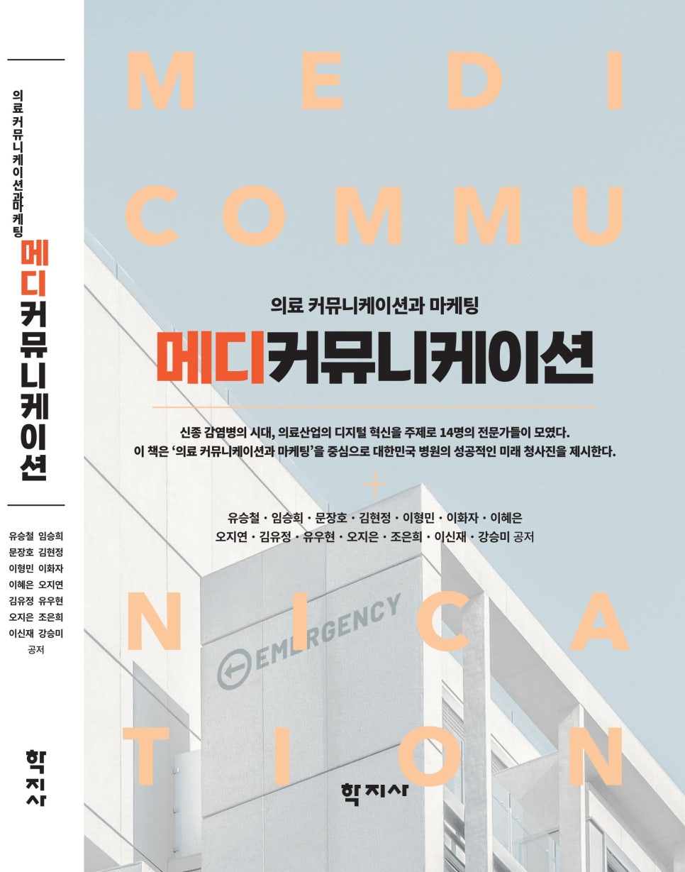 모든커뮤니케이션 이미지