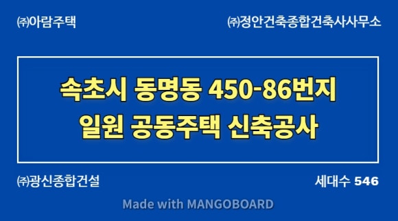건축사사무소아람 이미지