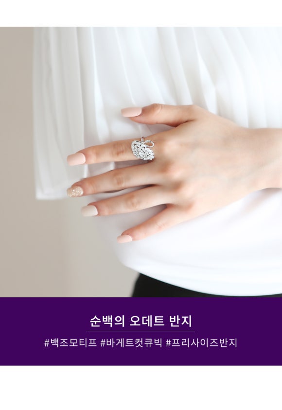오데트 이미지