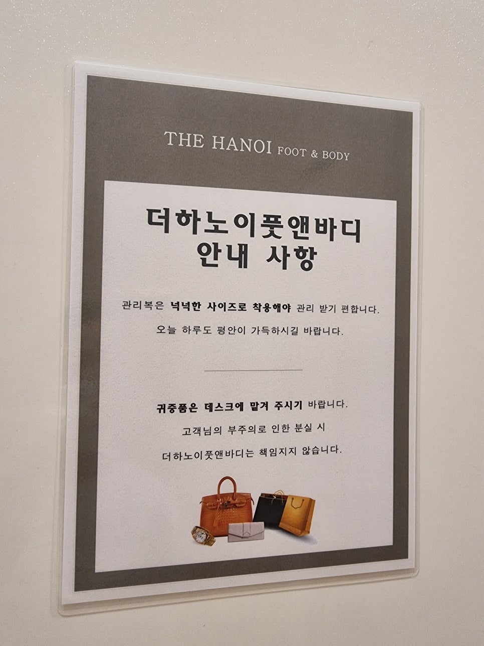더하노이풋앤바디주엽역점 이미지